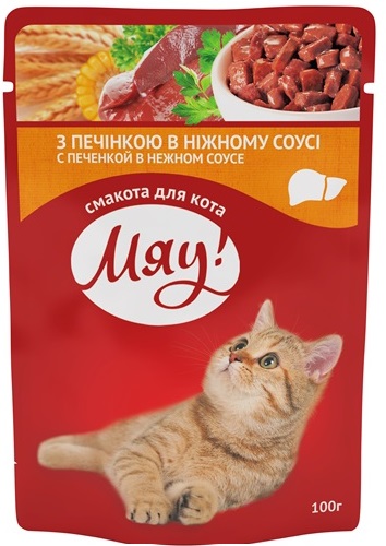 Мяу! Печінка в ніжному соусі - 100 г