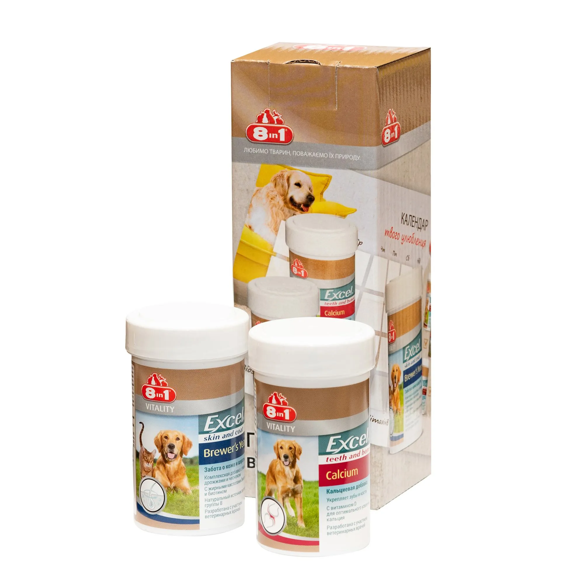 8in1 Calcium, Brewer`s Yeast, планер набор пищевых добавок (Кальций, Пивные дрожжи) с планером для собак