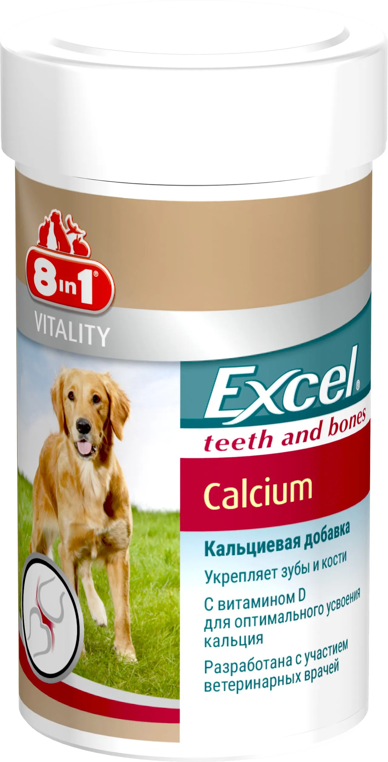 8in1 Vitality Excel Calcium вітаміни для собак, кальцій, для зубів та кісток (таблетки) - 1700 шт
