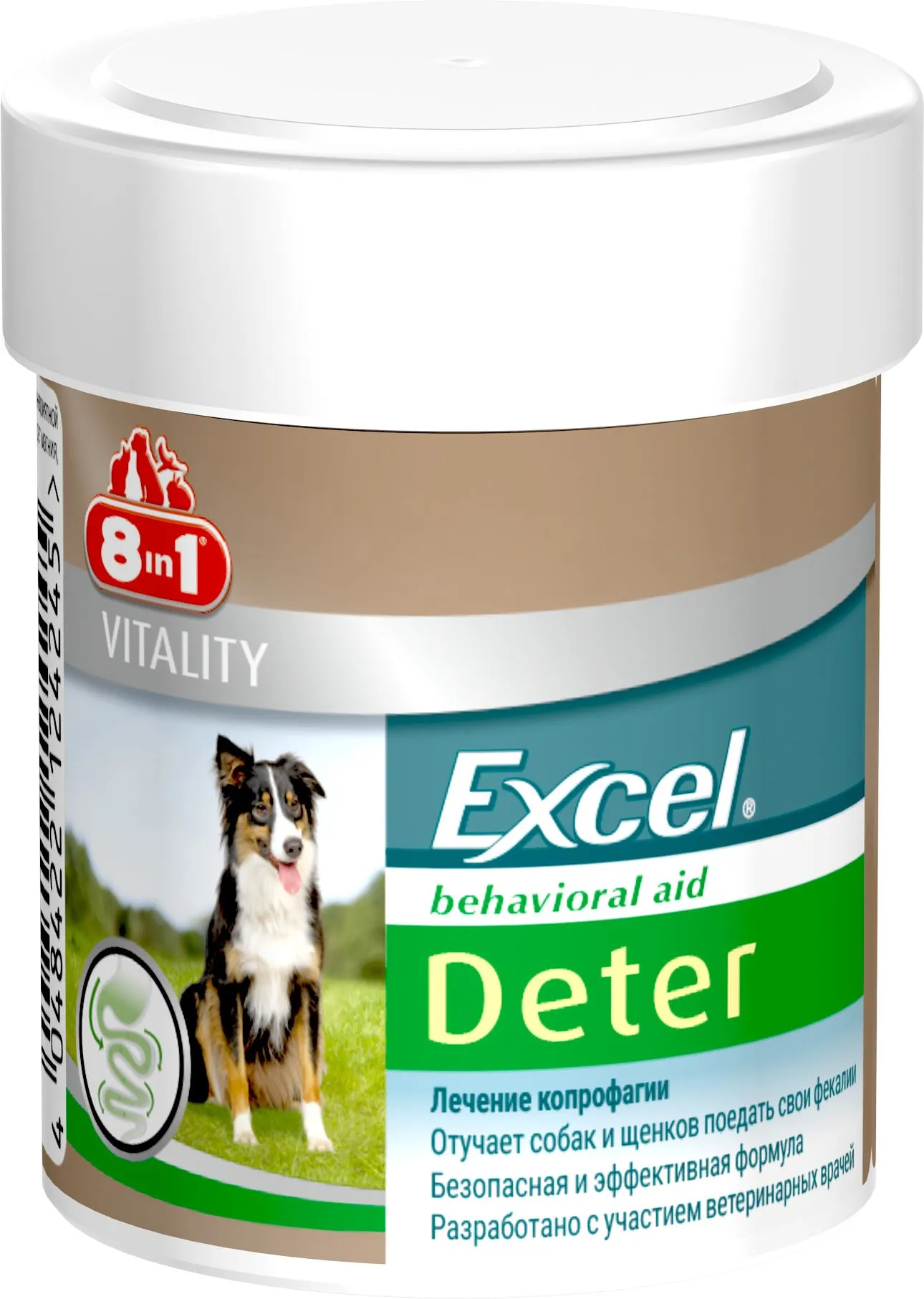 8in1 Vitality Excel Deter таблетки от копрофагии для собак - 100 шт