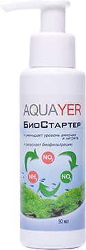 AQUAYER Биостартер 90мл