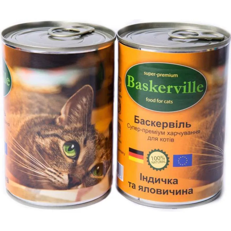 Baskerville Cat влажный корм с индейкой и говядиной для кошек (кусочки в соусе) – 400 г