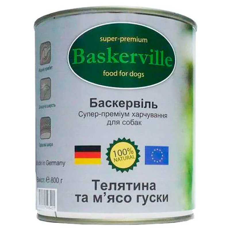 Baskerville Dog влажный корм с телятиной и мясом гуся для собак (кусочки в соусе) – 800 г