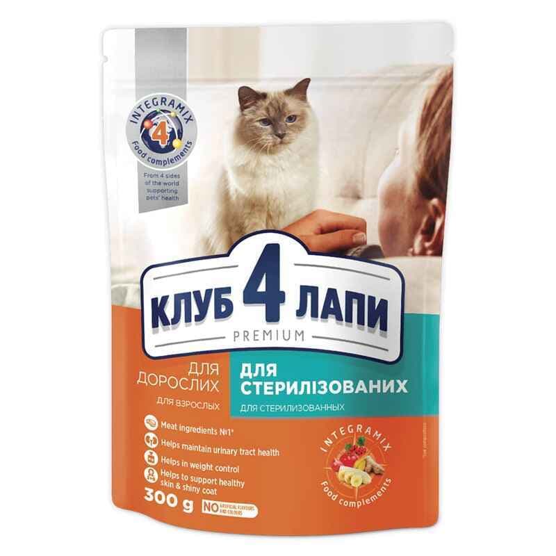Club 4 Paws Premium Adult Cat Sterilized Chicken сухой корм с курицей для стерилизованных кошек - 300 г