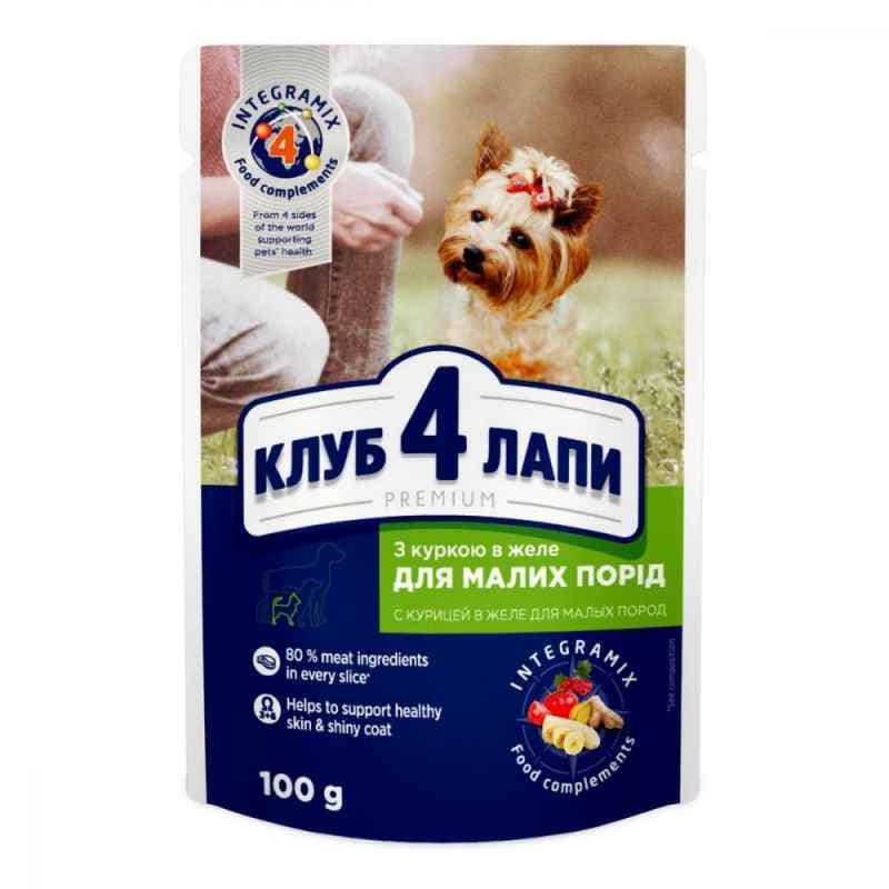 Club 4 Paws Premium Adult Dog Small Breeds Chicken in Jelly влажный корм с курицей для взрослых собак малых пород (кусочки в желе) – 100 г
