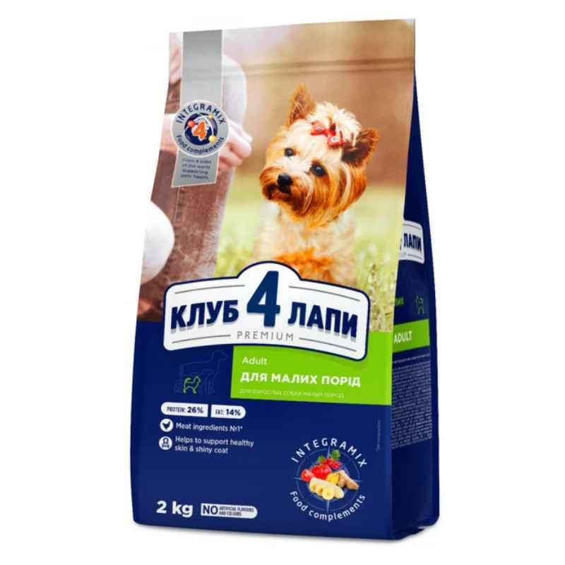 Club 4 Paws Premium Adult Small Breed Chicken сухой корм с курицей для взрослых собак мелких пород - 2 кг