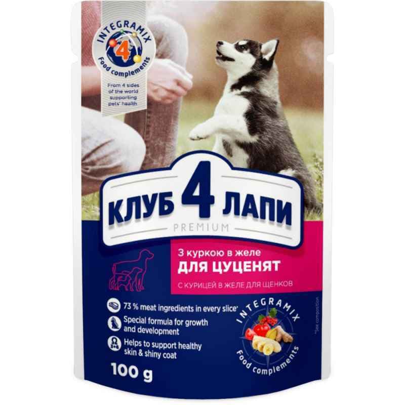Club 4 Paws Premium Puppy All Breeds Chicken in Jelly влажный корм с курицей для щенков разных пород (кусочки в желе) – 100 г