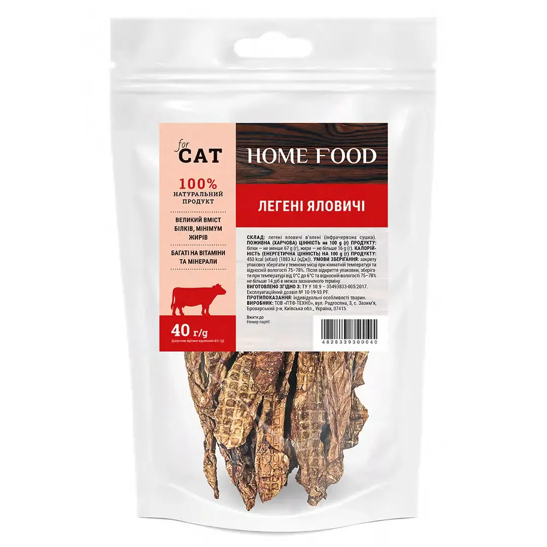 Home Food CAT лакомство для кошек, легкие говяжьи - 40 г