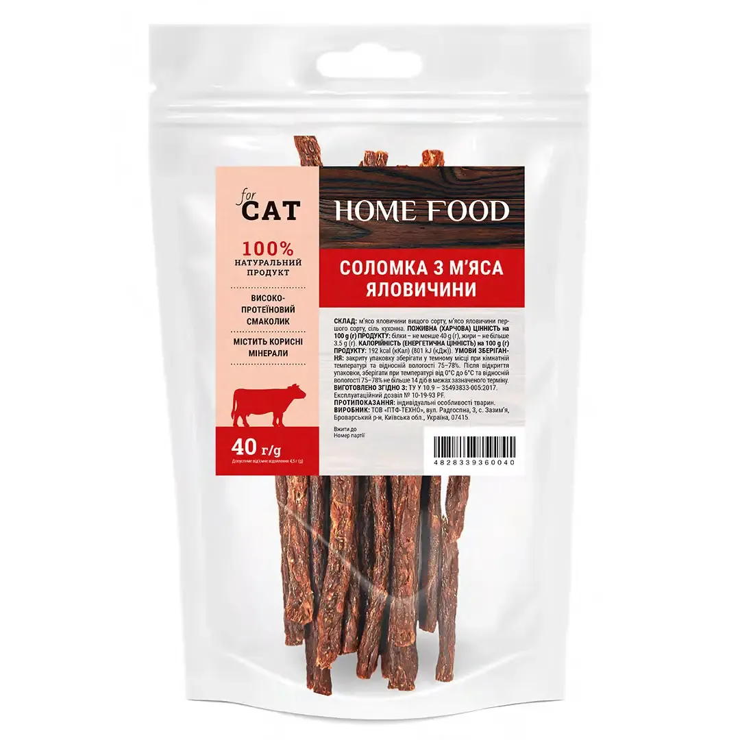 Home Food CAT лакомство для кошек, соломка из мяса говядины - 40 г