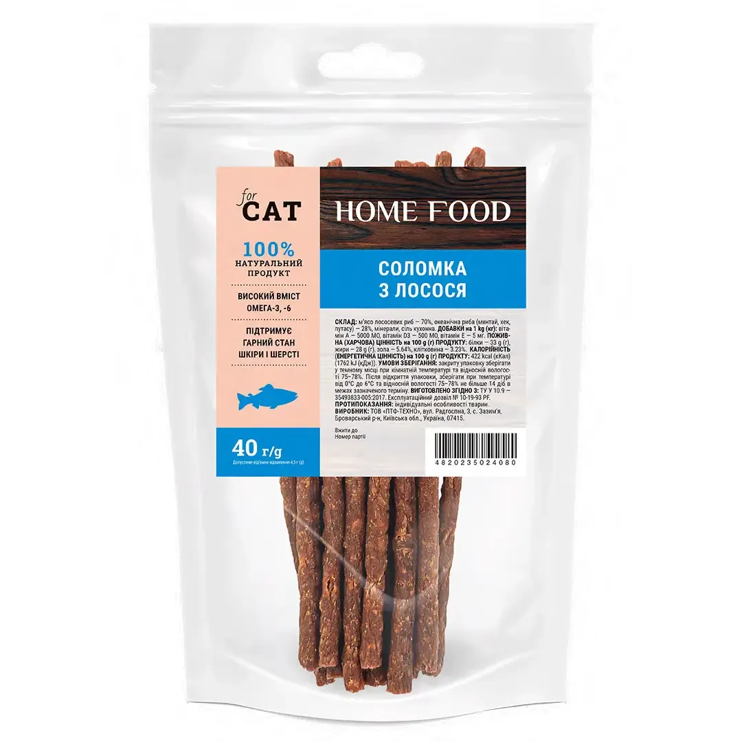Home Food CAT лакомство для кошек, соломка из лосося - 40 г