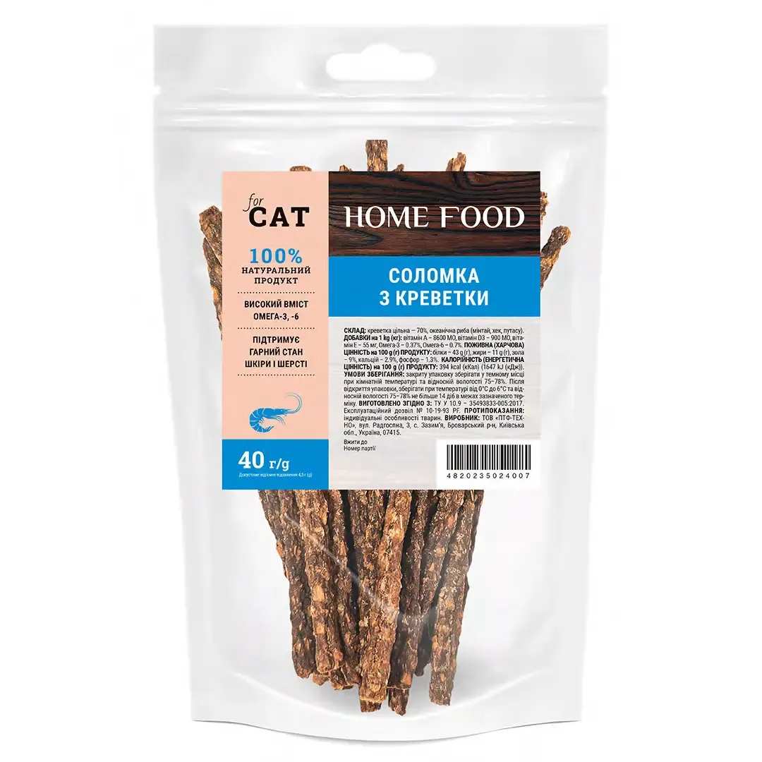 Home Food CAT лакомство для кошек, соломка из креветки - 40 г