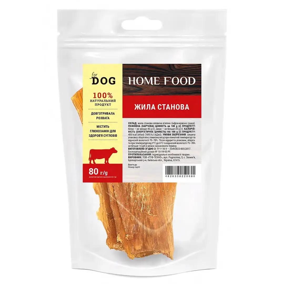 Home Food DOG ласощі для собак, жила станова - 80 г