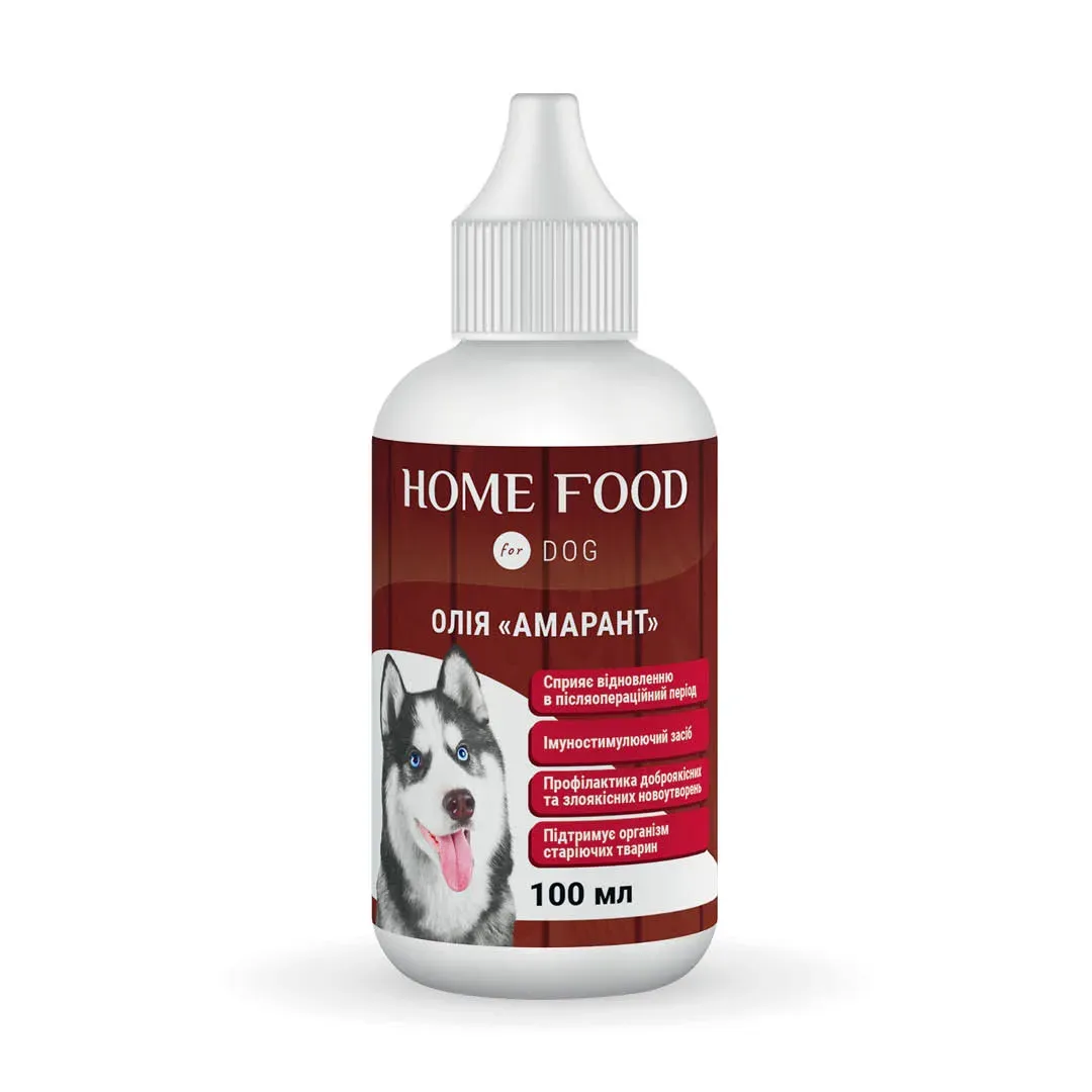 Home Food DOG масло «Амарант», фитомин для собак, восстановление в послеоперационный период – 100 мл