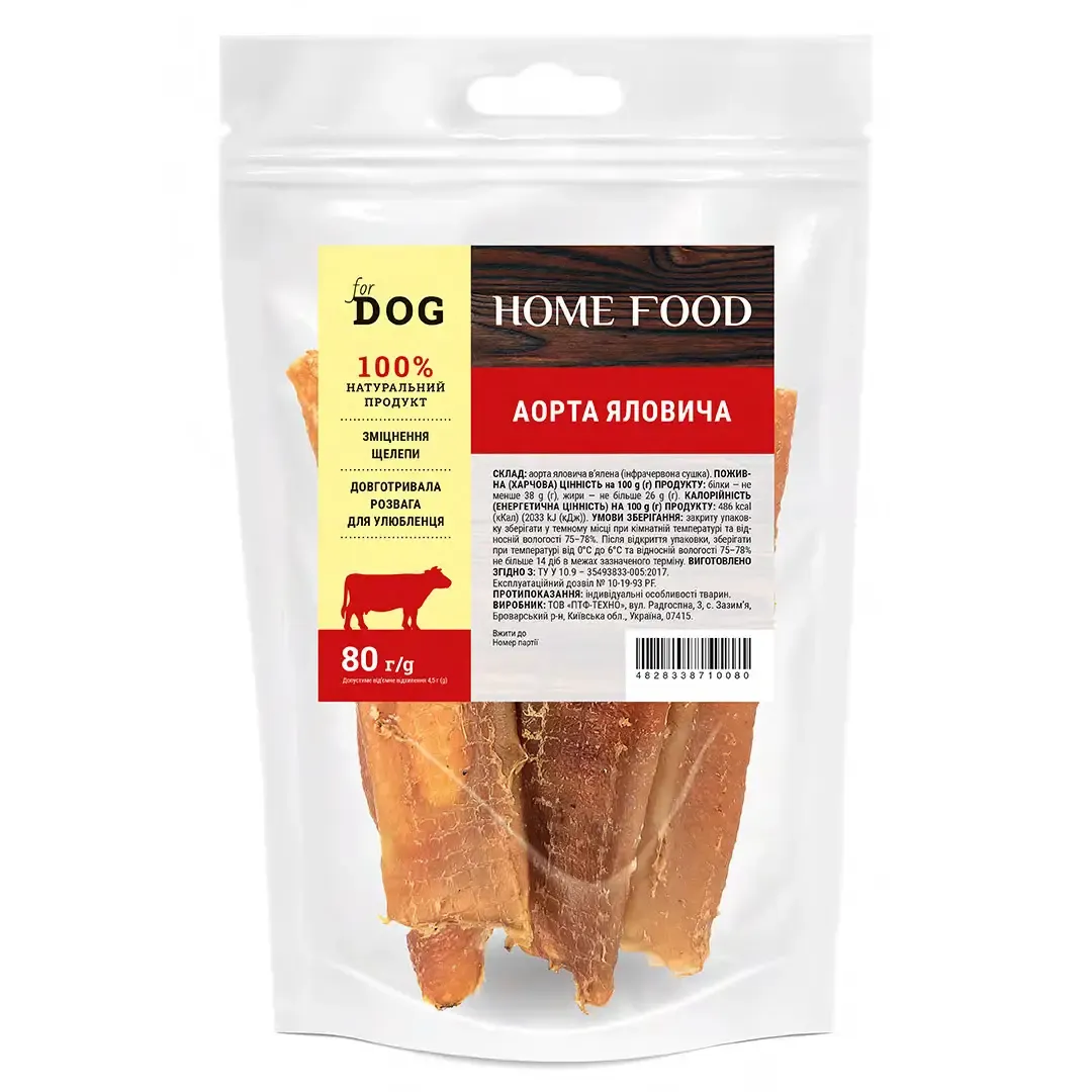 Home Food DOG ласощі для собак, аорта яловича - 80 г