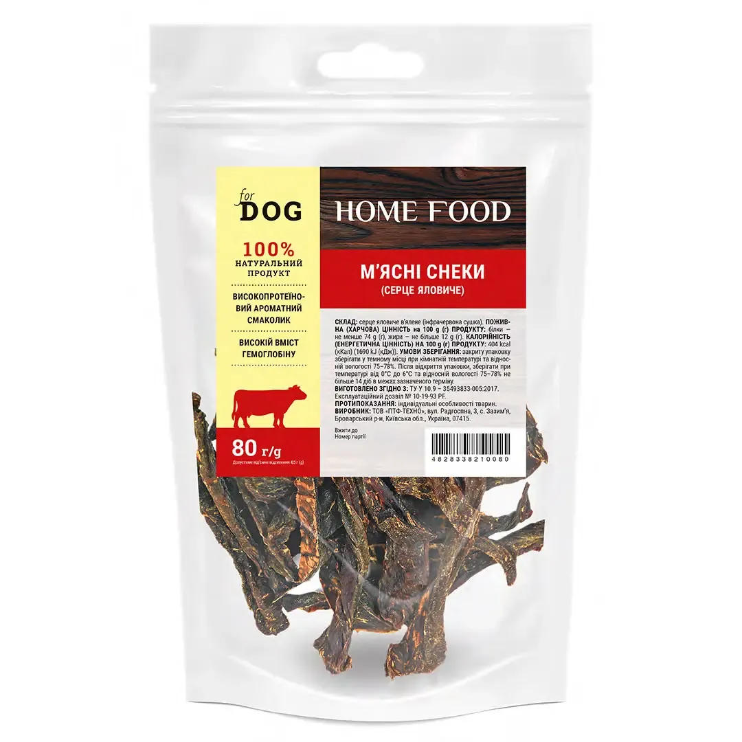 Home Food DOG ласощі для собак, м’ясні снеки (серце яловичини) - 80 г