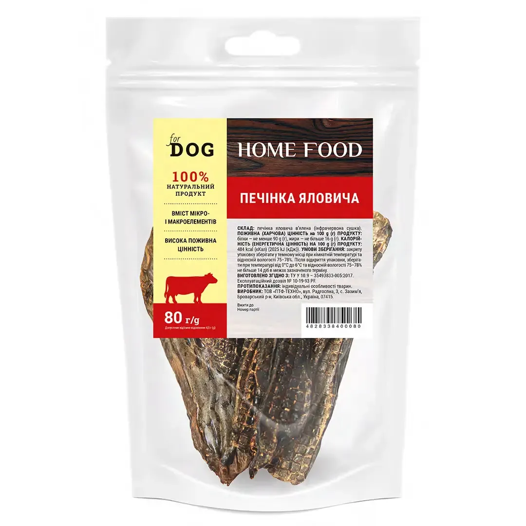 Home Food DOG ласощі для собак, печінка яловича - 80 г