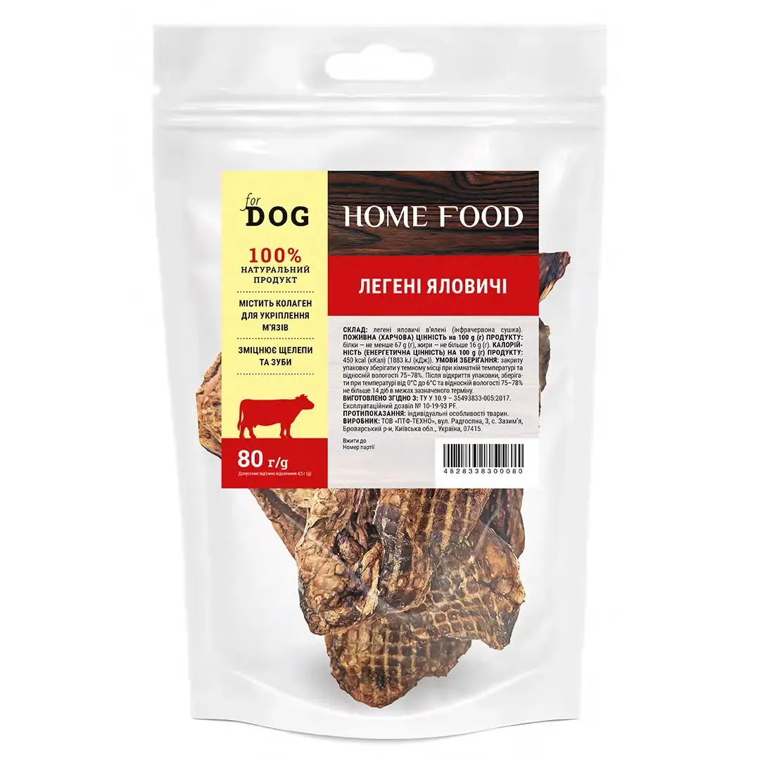Home Food DOG ласощі для собак, легені яловичі - 80 г