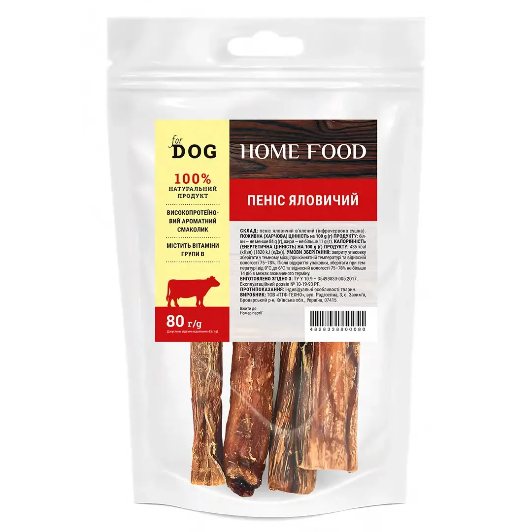 Home Food DOG ласощі для собак, пеніс яловичий - 80 г
