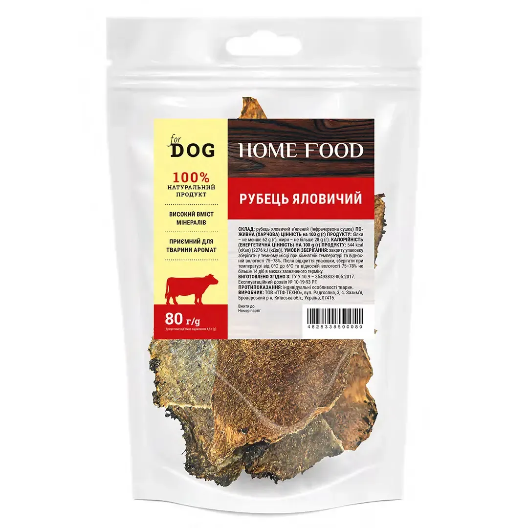 Home Food DOG ласощі для собак, рубець яловичий - 80 г