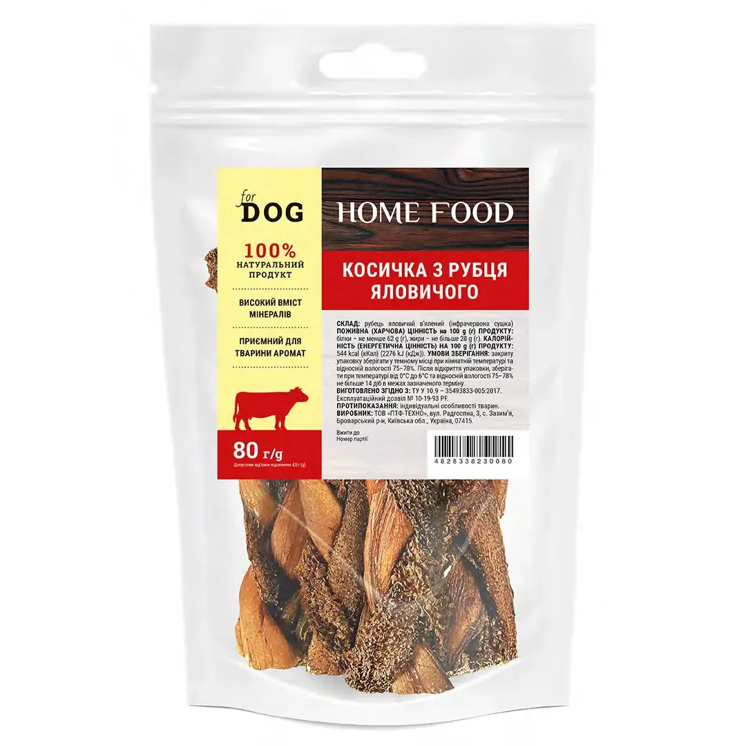 Home Food DOG ласощі для собак, косичка з рубця яловичого - 80 г