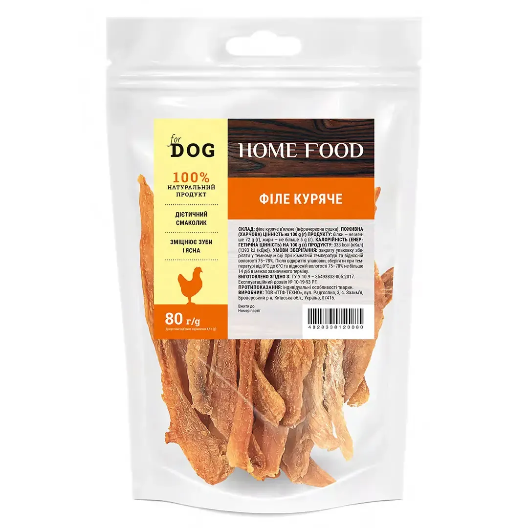 Home Food DOG ласощі для собак, філе куряче - 80 г