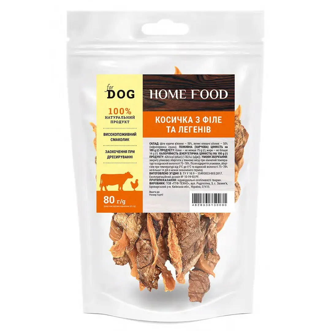 Home Food DOG ласощі для собак, косичка з філе та легенів - 80 г