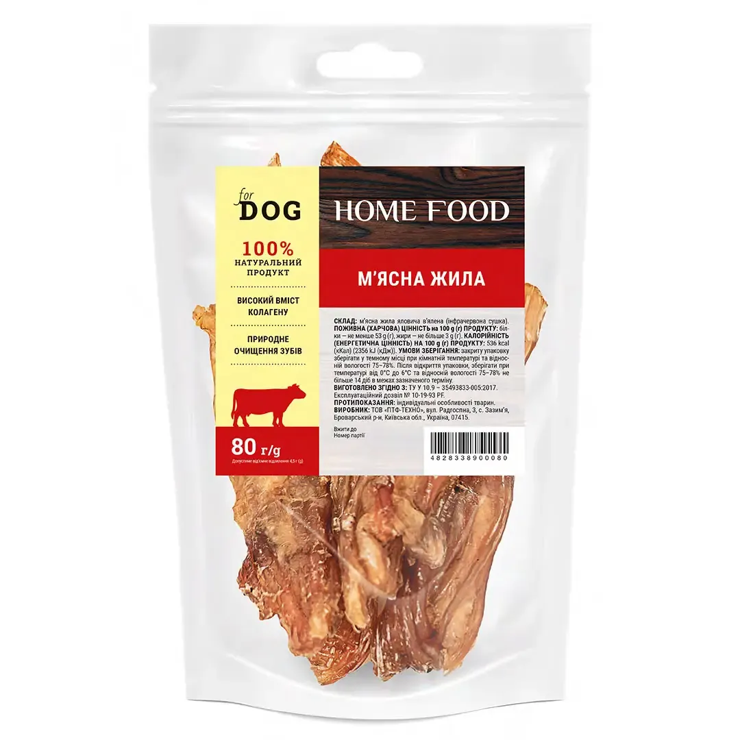 Home Food DOG ласощі для собак, м’ясна жила - 80 г