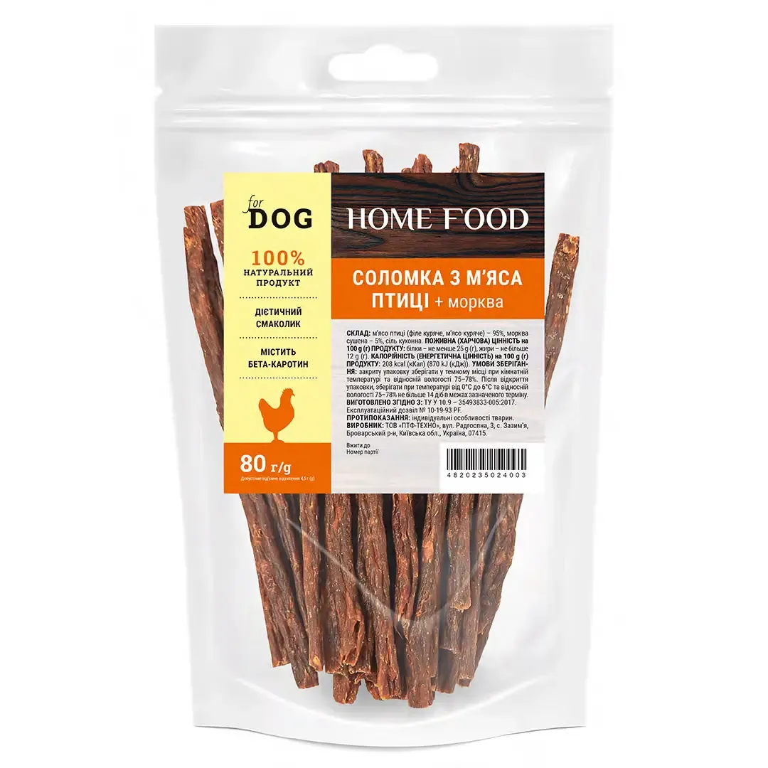 Home Food DOG ласощі для собак, соломка з м’яса птиці та моркви - 80 г