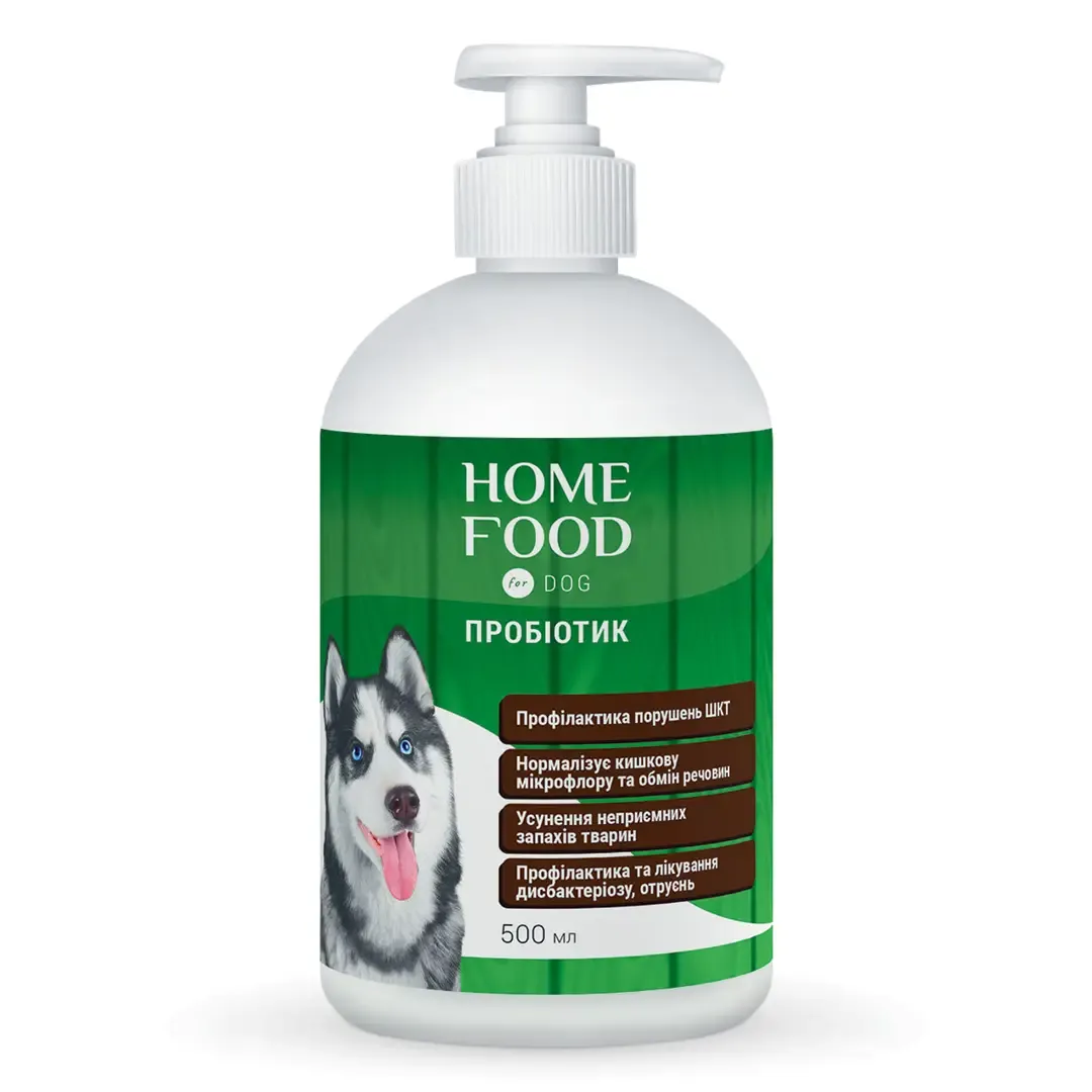 Home Food DOG пробиотик для собак, профилактика нарушений желудочно-кишечного тракта (ЖКТ) - 500 мл