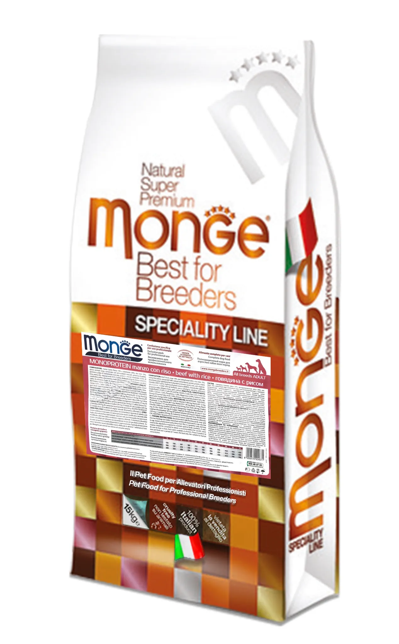 Monge Dog Monoprotein All Breeds Adult Beef with Rice сухой корм, монопротеиновый, с говядиной и рисом для взрослых собак разных пород - 15 кг