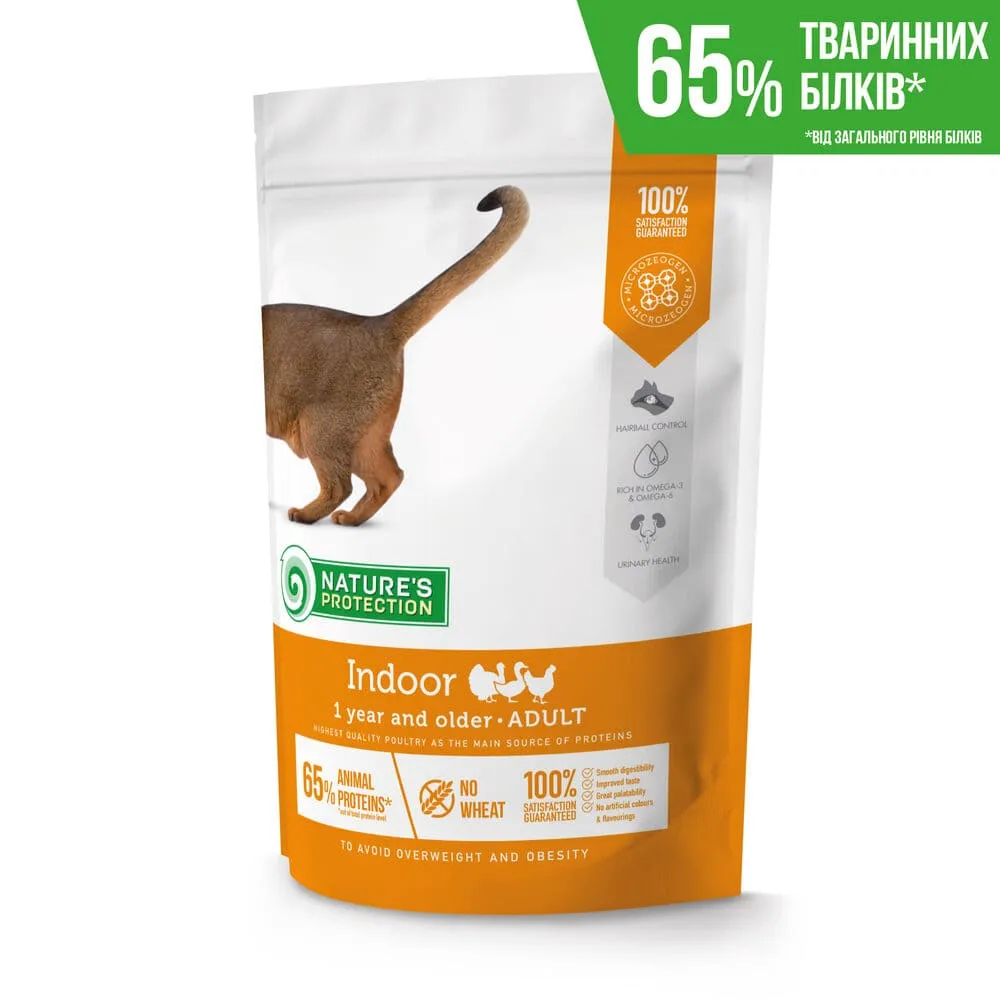 Nature's Protection Indoor Adult сухой корм для взрослых домашних кошек - 400 г
