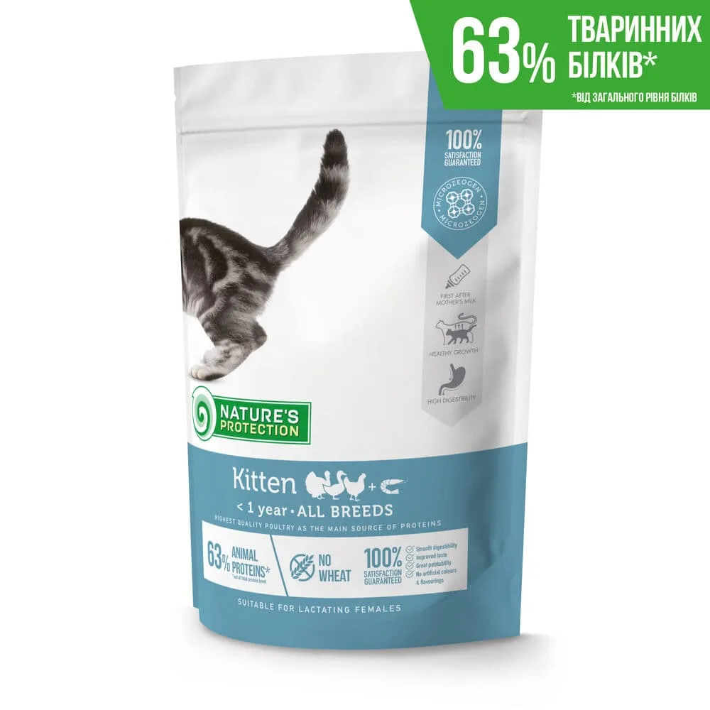 Nature's Protection Kitten All Breeds сухой корм для котят до 1 года - 400 г