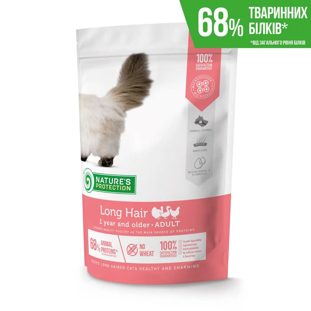 Nature's Protection Long hair Adult сухой корм для взрослых кошек с длинной шерстью - 400 г
