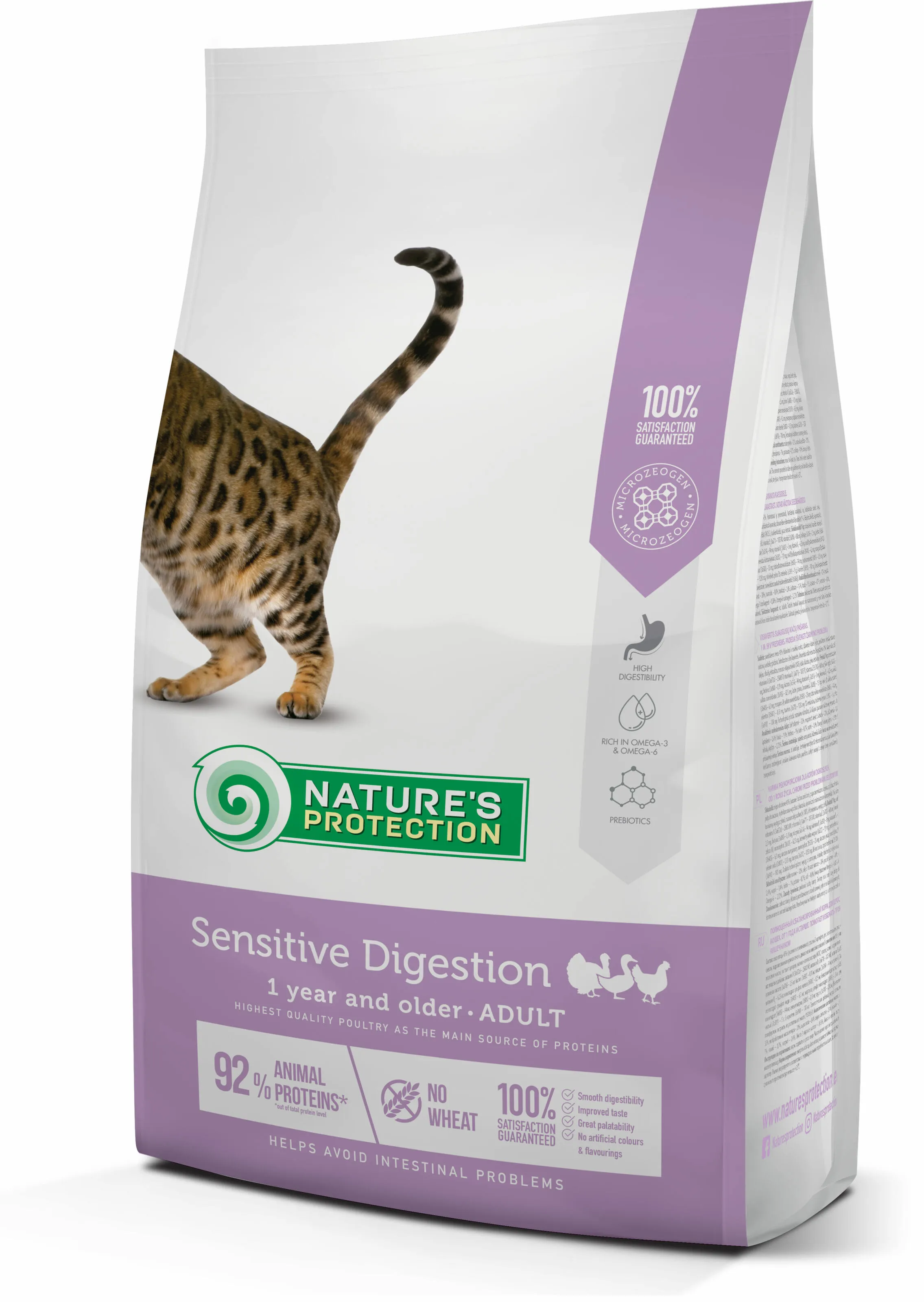 Nature's Protection Sensitive Digestion Adult сухой корм для кошек с чувствительным пищеварением - 7 кг