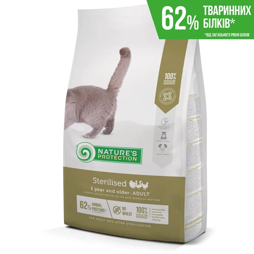 Nature's Protection Sterilised Adult сухой корм для кошек и кошек после стерилизации - 7 кг