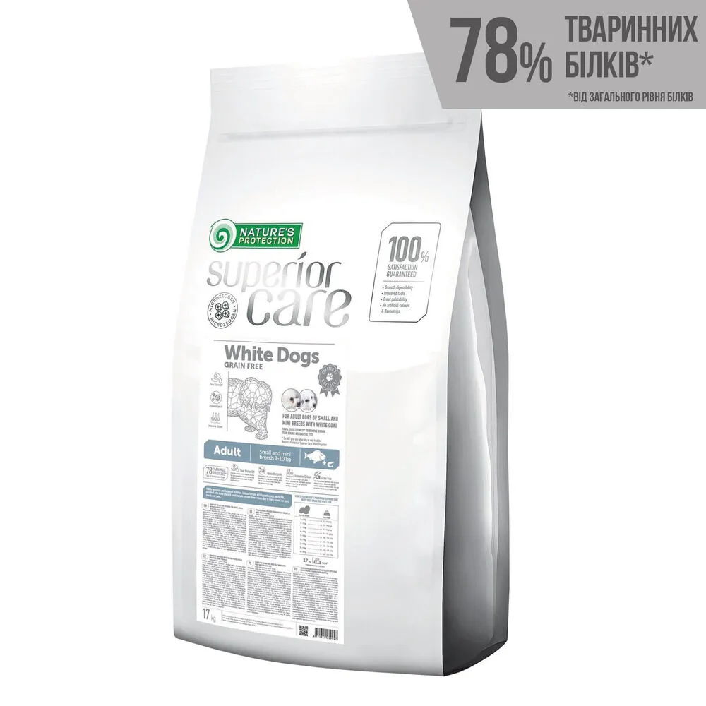 Nature's Protection Superior Care White Dogs Grain Free Adult Small&Mini Breeds, 17 кг, сухой беззерновой корм для взрослых собак с белой шерстью, для малых пород, с рыбой