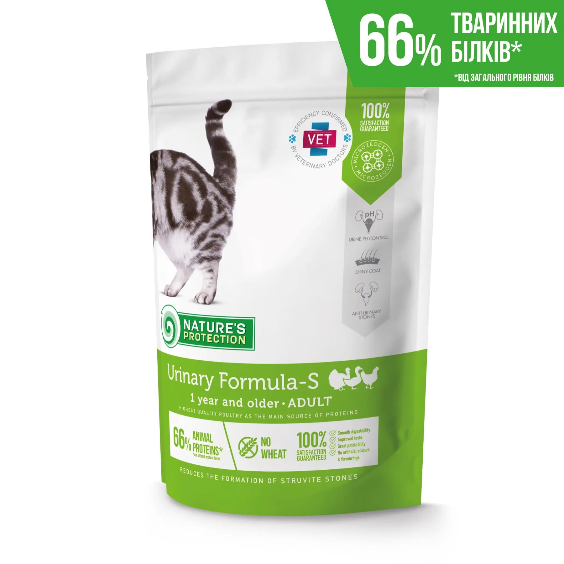 Nature's Protection Urinary Formula-S Adult ветеринарная диета для поддержания здоровья мочеполовой системы кошек - 400 г