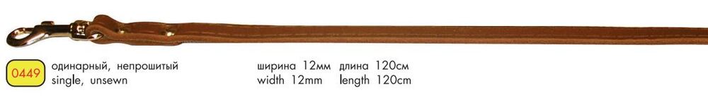 Collar - поводок одинарный, непрошитый