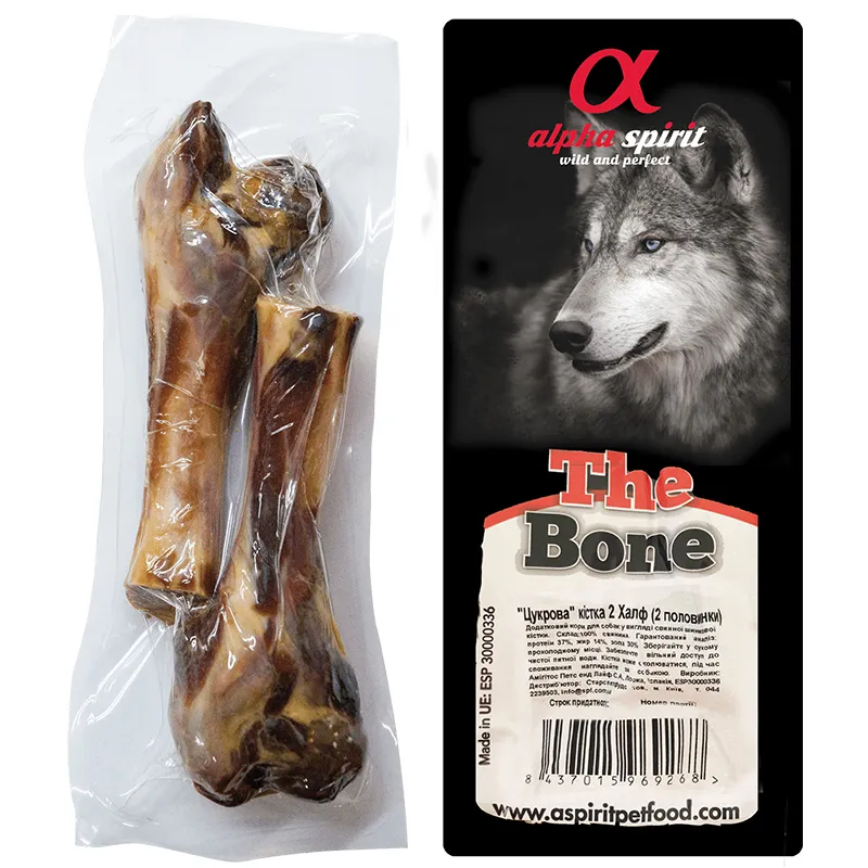 Alpha Spirit Dog Ham Bones Two Half Vacuum м'ясна кісточка для собак (дві половинки, у вакуумі) - 15 см