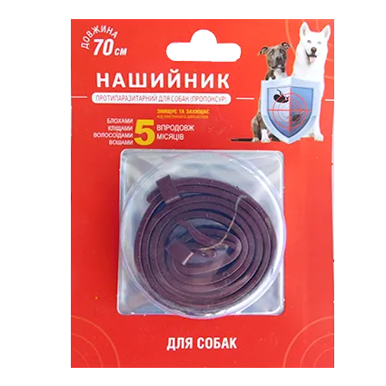 AnimAll ошейник для собак, противопаразитный, коричневый, 70 см