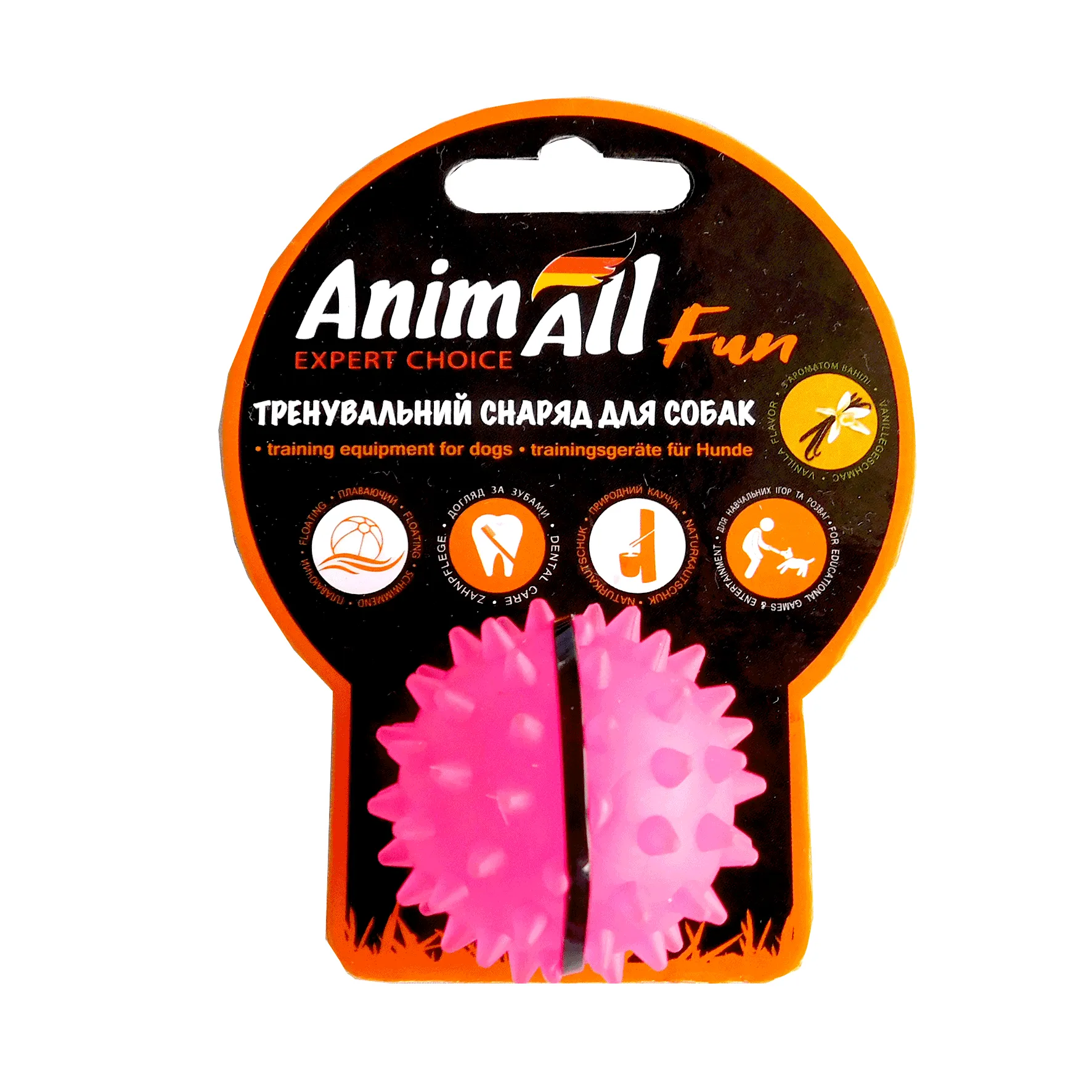 AnimAll Fun игрушка мяч каштан для собак, 5 см, коралловая