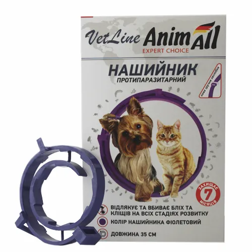 AnimAll VetLine нашийник протипаразитарний для собак, фіолетовий, 35 см