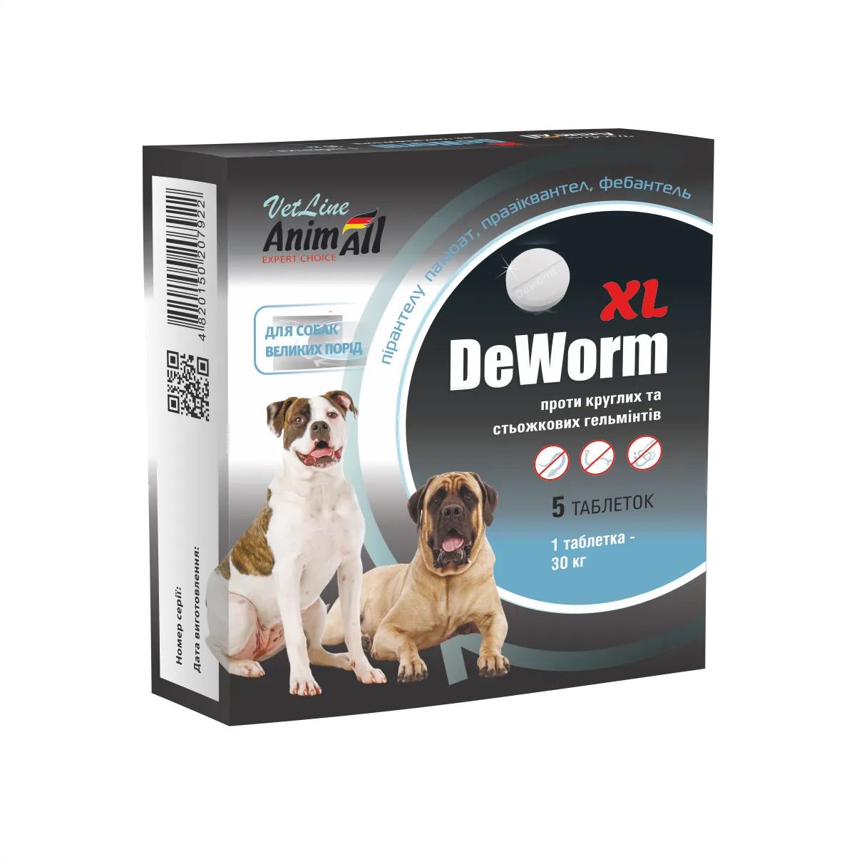 AnimAll VetLine DeWorm XL таблетки антигельмінтний препарат для великих собак, 5 табл