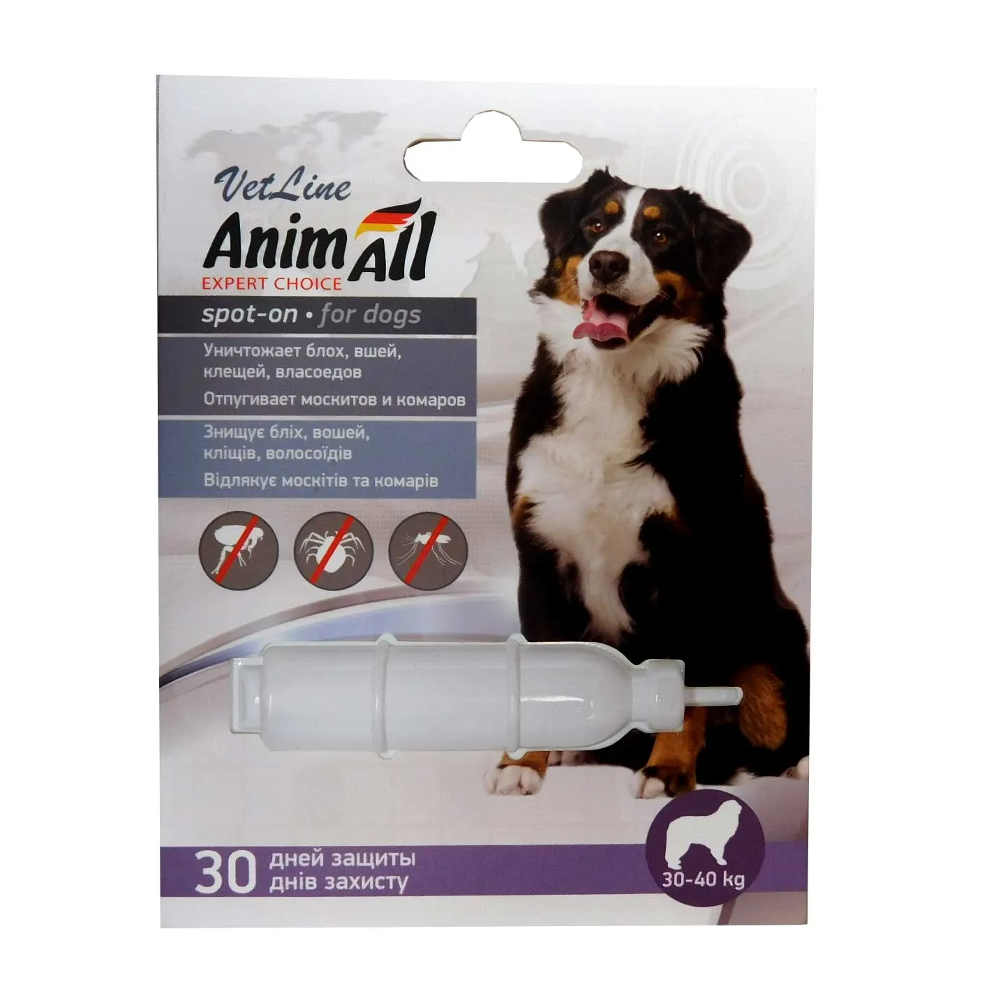 AnimAll VetLine Spot-On краплі від бліх і кліщів для собак вагою 30-40 кг