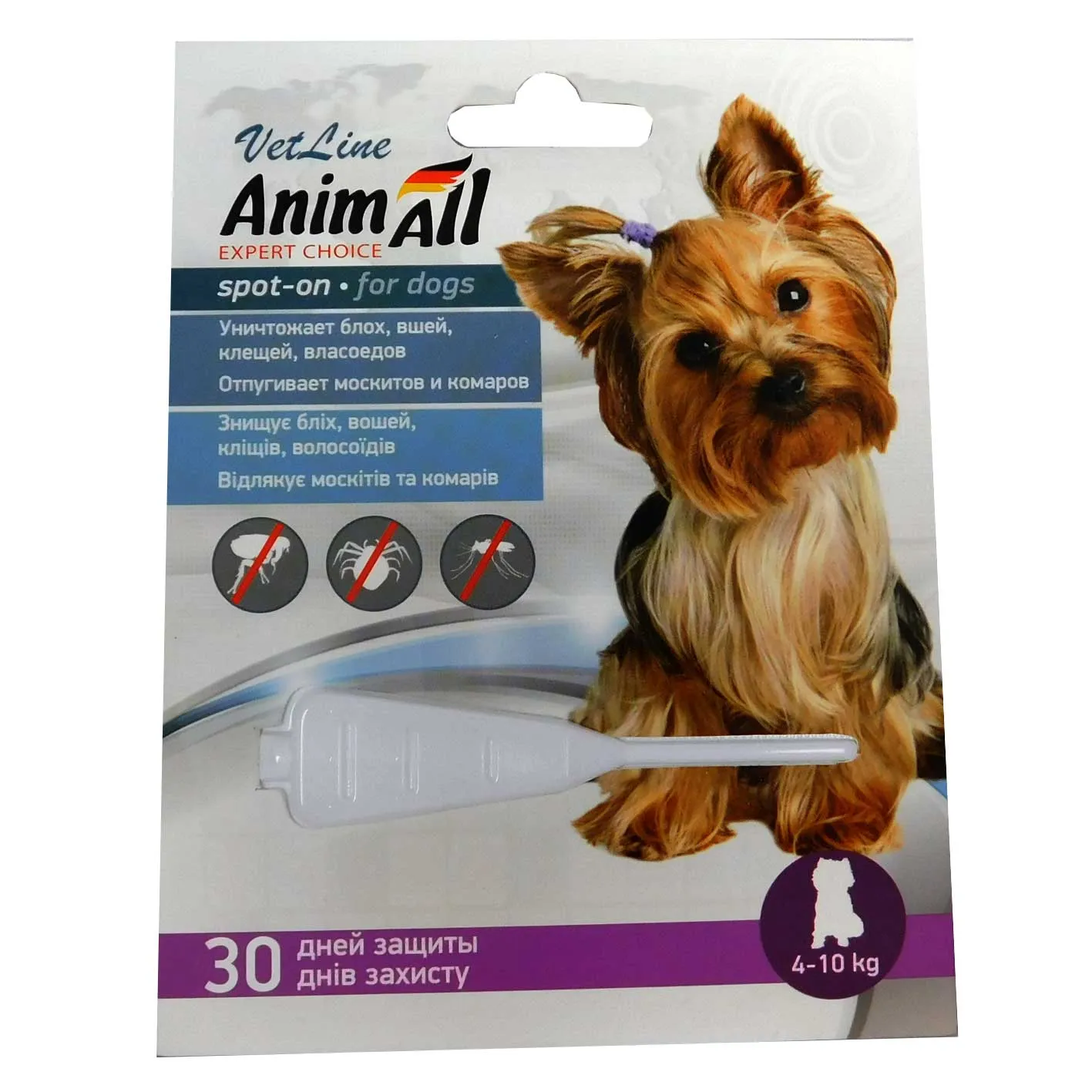 AnimAll VetLine Spot-On капли от блох и клещей для собак весом 4-10 кг