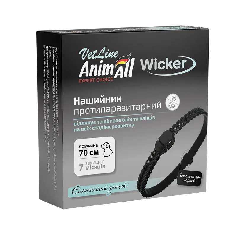 AnimAll VetLine Викер противопаразитарный ошейник для собак, бархатно-черный 70 см