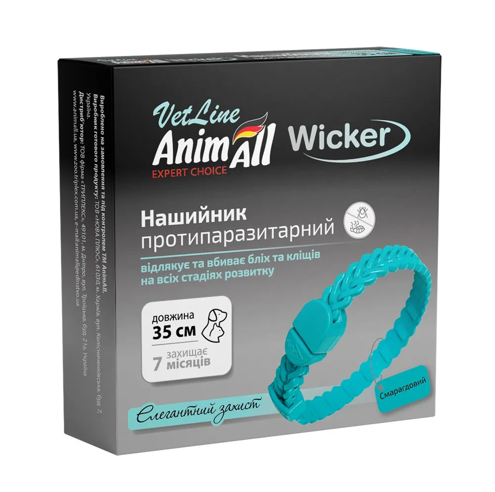 AnimAll VetLine Wicker ошейник для кошек и собак, противопаразитарный, изумрудный, 35 см