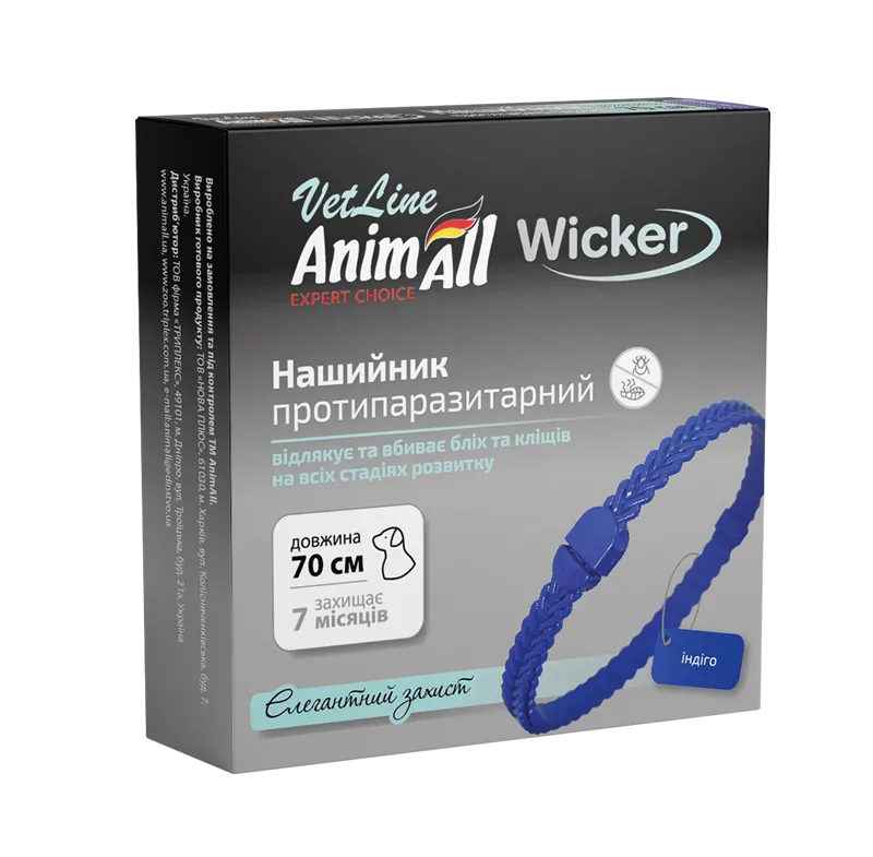 AnimAll VetLine Викер противопаразитарный ошейник для собак, индиго 70 см