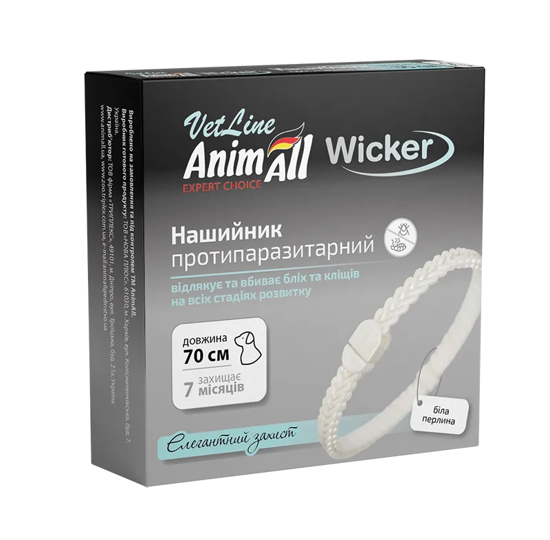AnimAll VetLine Викер противопаразитарный ошейник для собак, белая жемчужина 70 см