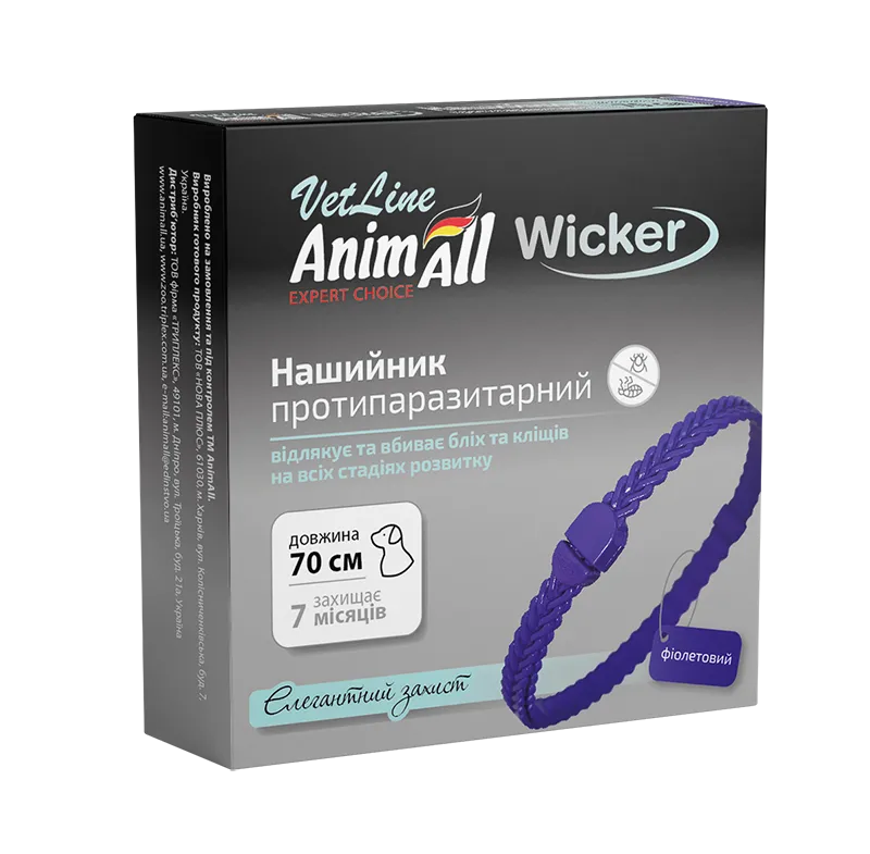 AnimAll VetLine Викер противопаразитарный ошейник для собак, фиолетовый 70 см